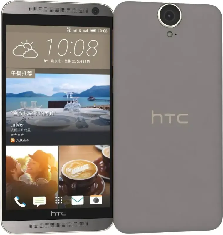 HTC One E9 Plus photo