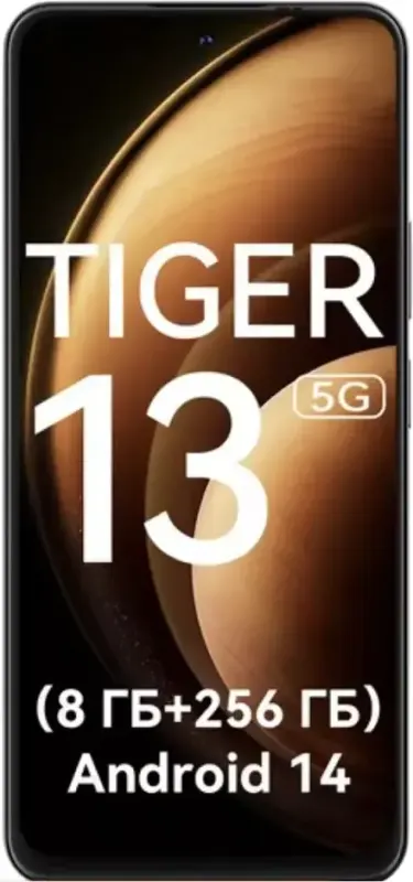 Oscal Tiger 13 photo