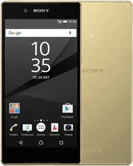 Sony Xperia Z5 Dual photo